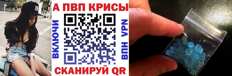 А ПВП VHQ  Мамоново 