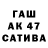 ГАШ hashish Antares Wise