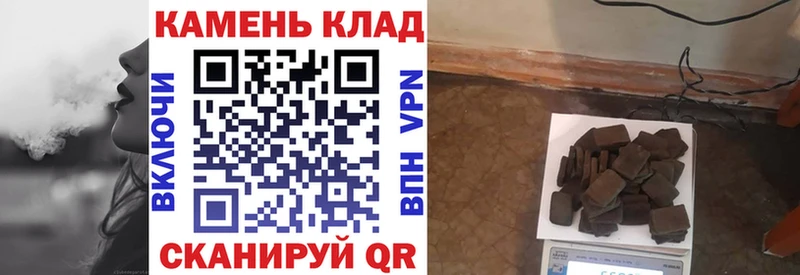 где купить наркотик Мамоново ГАШ Ice-O-Lator