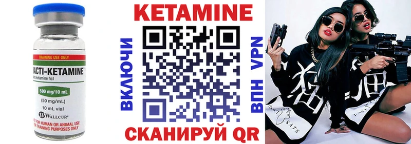 Кетамин VHQ  OMG tor  Мамоново 