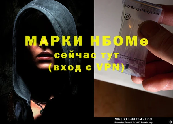 гашиш Алексеевка