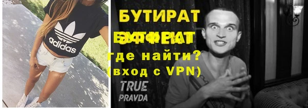 стафф Инта
