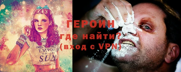 ГАЛЛЮЦИНОГЕННЫЕ ГРИБЫ Алексин