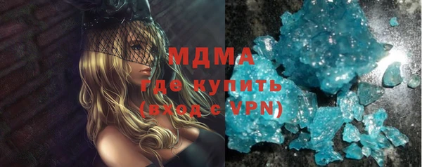 ГАЛЛЮЦИНОГЕННЫЕ ГРИБЫ Алексин