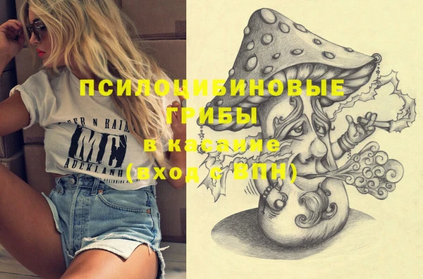 гашиш Алексеевка