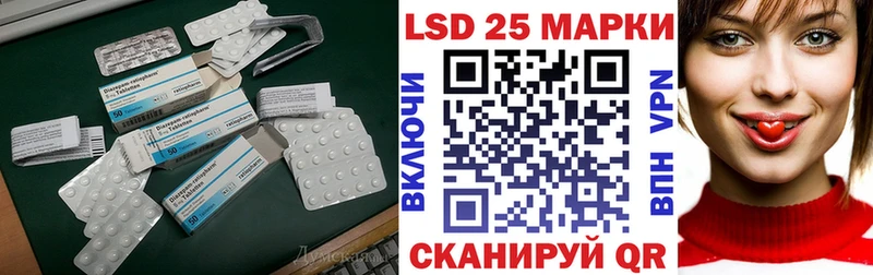 LSD-25 экстази ecstasy  kraken ONION  Мамоново  где купить наркоту 