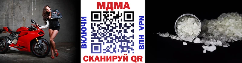 МДМА crystal  где купить   Мамоново 