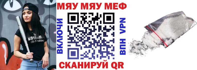 omg   Мамоново  Меф кристаллы  купить  сайты 