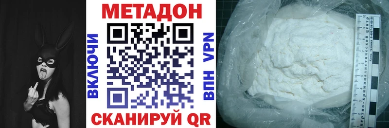 сколько стоит  Мамоново  МЕТАДОН кристалл 