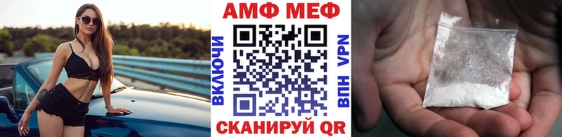 Первитин винт Мамоново