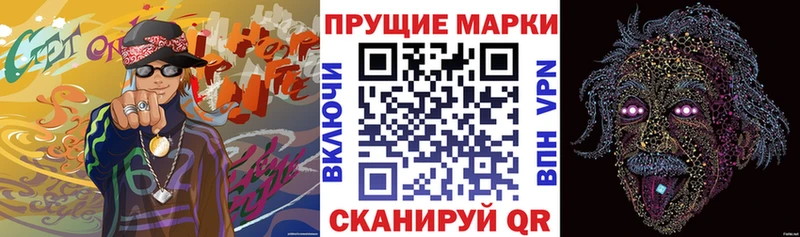 блэк спрут сайт  Мамоново  Наркотические марки 1,8мг 