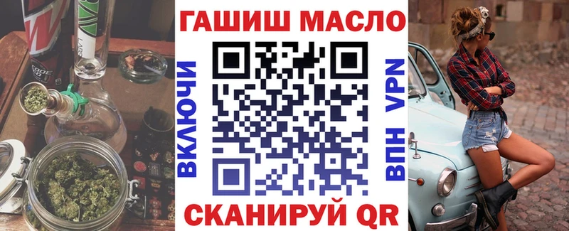 ТГК гашишное масло  магазин продажи наркотиков  Мамоново 